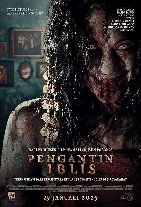 Постер сериала